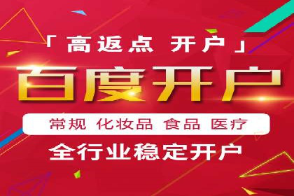 揭秘头部企业信息流广告优化的成功之路
