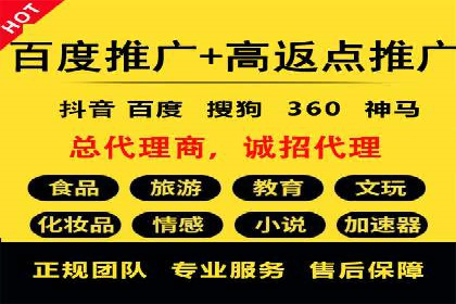 百度竞价包年服务：助力企业实现业绩突破